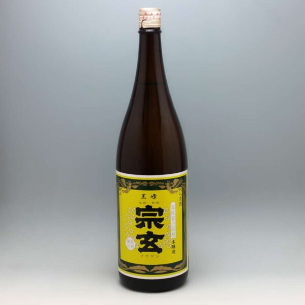宗玄 黒峰