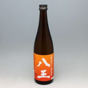 八王 ひやおろし