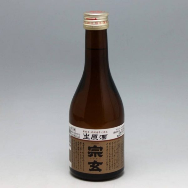 宗玄 しぼりたて生原酒 300ml
