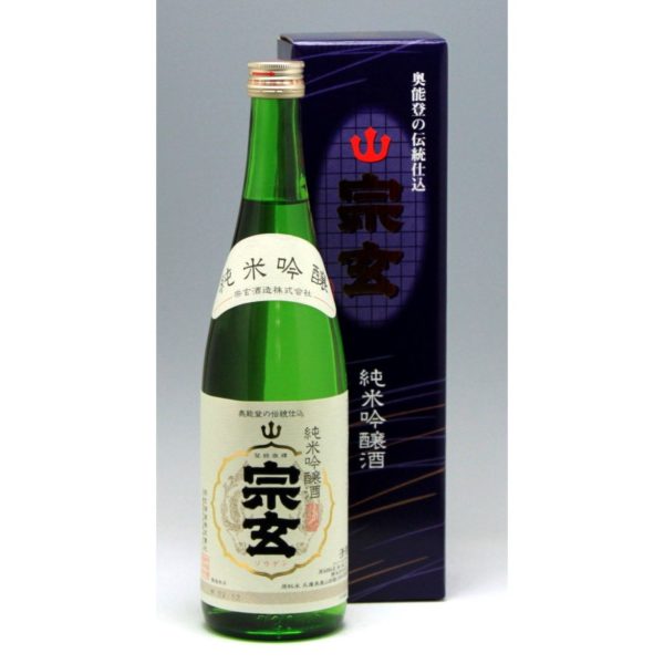 宗玄 純米吟醸