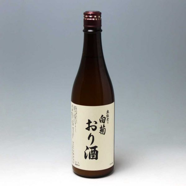奥能登の白菊 おり酒
