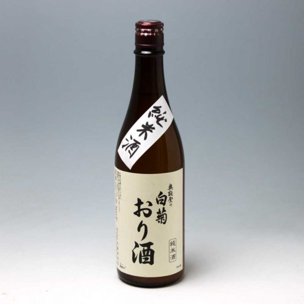 奥能登の白菊 純米酒 おり酒