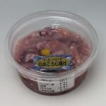 いかこうじ漬け