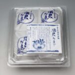 山代温泉 温泉たまご