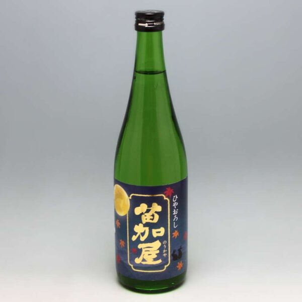 苗加屋 ひやおろし 720ml