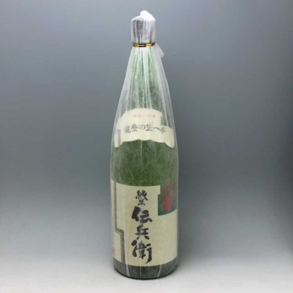 純米 伝兵衛