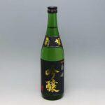 菊姫 吟醸