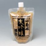 菊姫 大吟醸 ねり粕