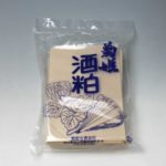 菊姫 板酒粕 1㎏