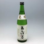 菊姫 あらばしり