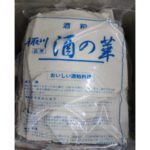 手取川 吟醸 酒粕 2㎏