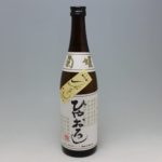 菊姫 ひやおろし