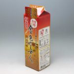 金色のしずく 芳醇