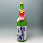 宗玄 純米 にごり