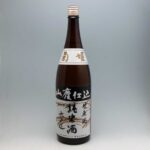 菊姫 山廃純米 無濾過生原酒