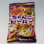 炎鵬 ビーバー