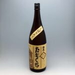 神泉 しぼりたて