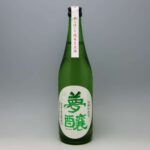 夢醸 あらばしり