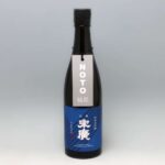 能登末廣 純米大吟醸