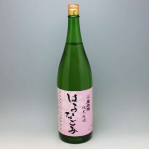 萬歳楽 はるなごみ