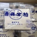 宮本酒造 百万石乃白 純米吟醸 酒粕