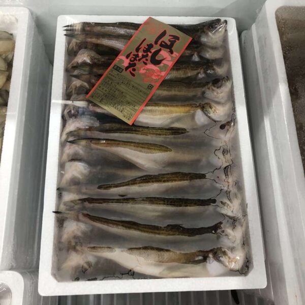 マルワ渡辺水産 干しはたはた
