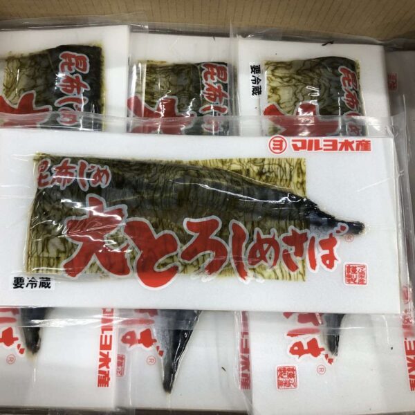 マルヨ　大トロ しめさば