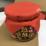 旨塩熟成紅鮭ほぐし