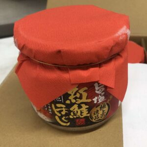 旨塩熟成紅鮭ほぐし