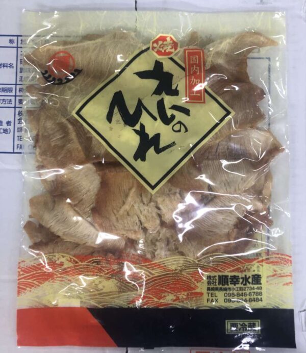 焼れいひれ