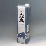 立山 本醸造 パック