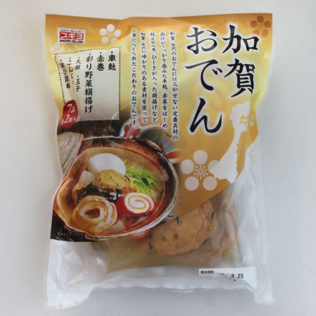 加賀おでん