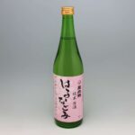 萬歳楽 はるなごみ