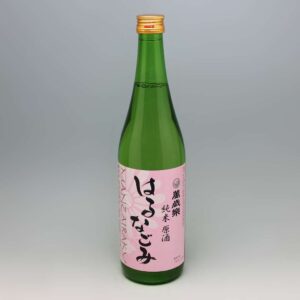 萬歳楽 はるなごみ