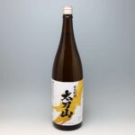 太刀山 純米吟醸